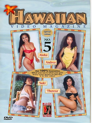 Hawaiian Video Magazine 5