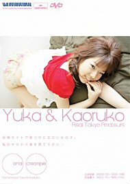 Yuka & Kaoruko: Real Tokyo Amateurs (219089.5)
